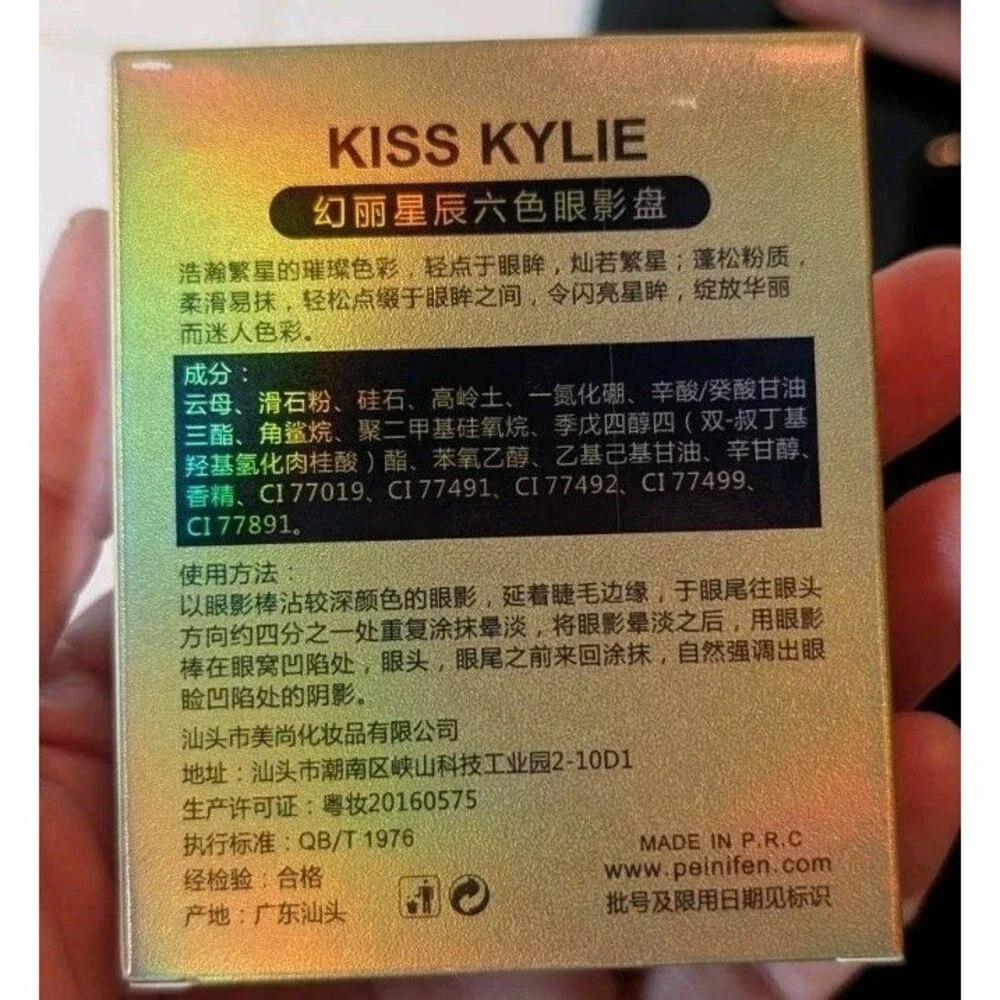 KISS KYLIE Bright Stars Glamorous 6-Color Eyeshadow Palette NIB Shimmer Glitter